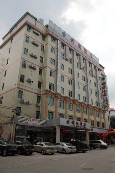 Guangzhou Jin Shun Hotel Экстерьер фото