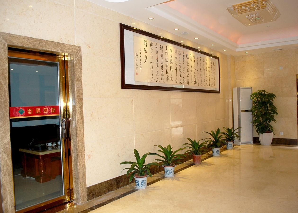 Guangzhou Jin Shun Hotel Экстерьер фото