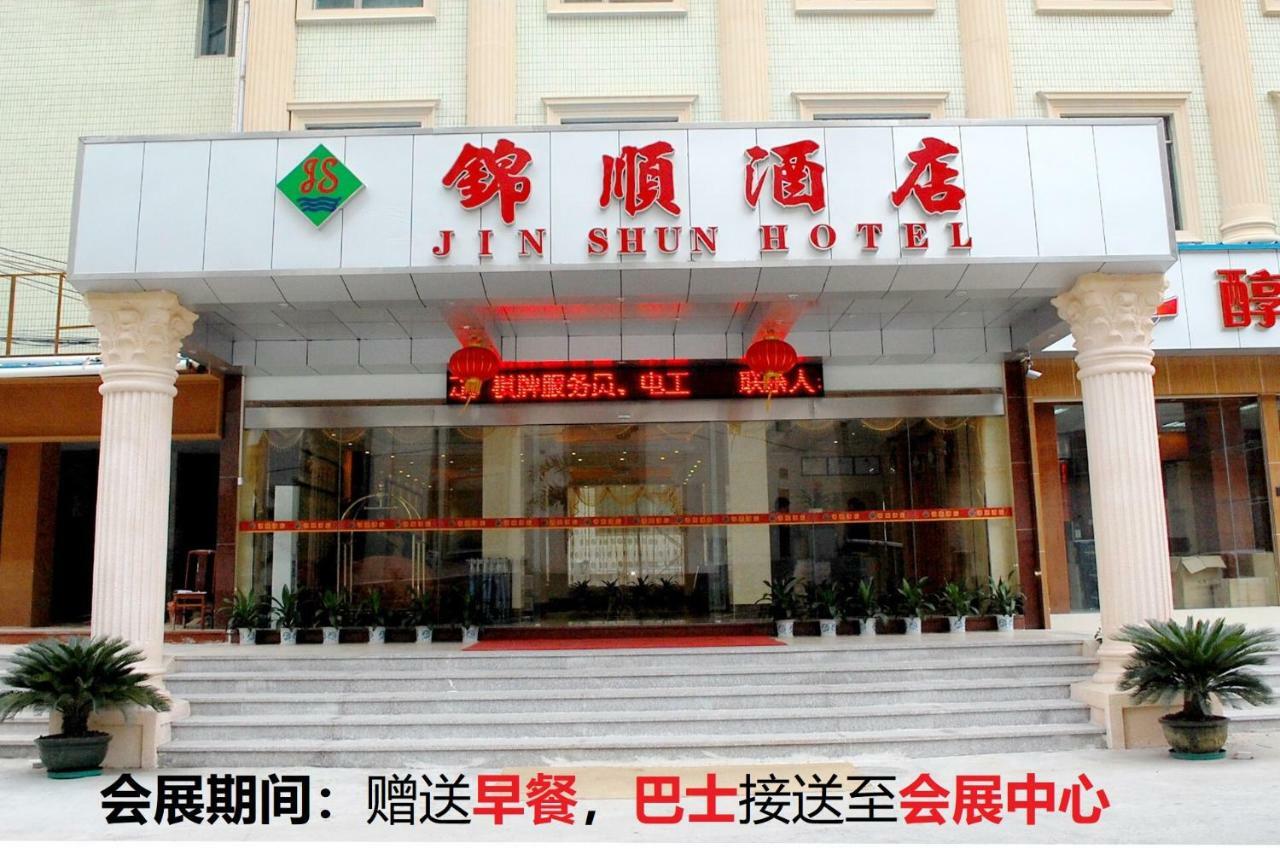 Guangzhou Jin Shun Hotel Экстерьер фото